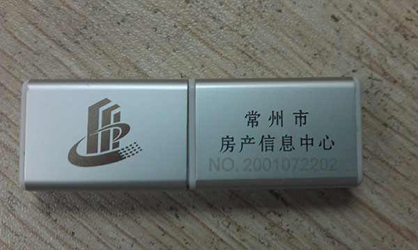 常州房產(chǎn)信息中心CA秘鑰及軟件