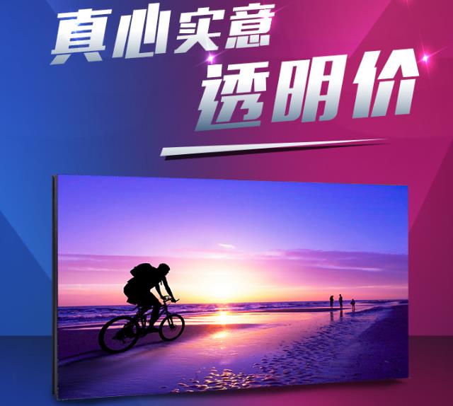 億飛視戶(hù)外P3.0全彩LED顯示屏